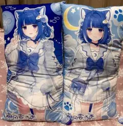 海月雲ろあ　BIGクッション 海月雲ろあ】BIGクッション（ショッパー付き） – karel-shop
