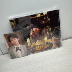 Whydon'tyou超特急？ ハル盤 トレカ付き