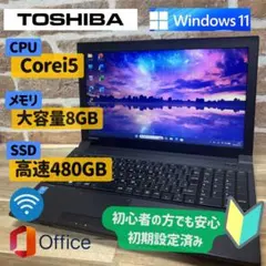 ゲーミングノートPC Windows11 オフィス付き 高音質 極美品 - メルカリ