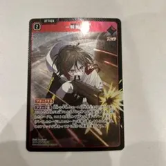 Item thumbnail for item 4b0a6932-3d52-4062-af8b-a845800fe292