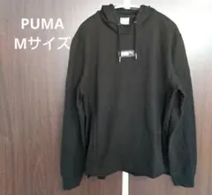 PUMA 黒 フード付きパーカー Mサイズ