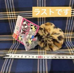 【現品限り】サンリオ　ギャルらび　ファーチャーム　ウサハナ