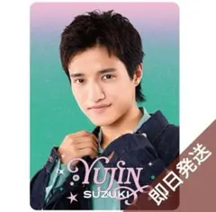 B&ZAI 鈴木悠仁 プロカ ジュニア　プロフィールカード　トレカ