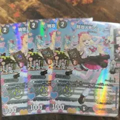 デュエルマスターズ 特攻人形ジェニー ボーダレス 3枚 未開封 JK
