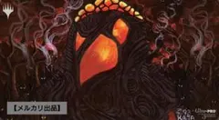 【未使用】MTG　アノアデザイン　プレイマット 2026年最新】MtG プレイマットの人気アイテム - メルカリ
