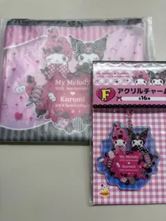 値下げ！マイメロディ クロミ ハッピーくじ 一番くじ E賞F賞