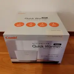 Combi Quick Warmer Handy カシミヤベージュのサムネイル