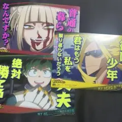 ヒロアカグッズ