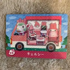 あつ森　amiibo チェルシー ② サンリオキャラクターズ