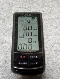 2026年最新】GST-3 ATLASの人気アイテム - メルカリ