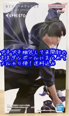 俺だけレベルアップな件 水篠旬 ESPRESTO-Excite Motions-