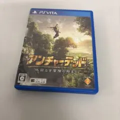 アンチャーテッド -地図なき冒険の始まり-