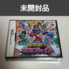 【非売品・未開封と思われる品】DS 絶叫戦士 サケブレイン
