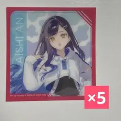 プロセカ ローソン クリアシート 杏