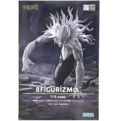 JujutsuKaisen Rika 呪術廻戦 JJK リカ 新品未開封