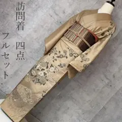訪問着フルセット　辻が花　作家物　着物　正絹　絞り　豪華　ベージュ　m1 ho-fu316_2.jpg