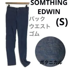 ☘️サムシング(S)ボタニカル柄ストレッチスリムパンツ　コットン　紺エドウィンのサムネイル