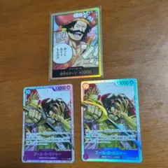 ゴール・D・ロジャー　金ドンカード　SR　まとめ売り