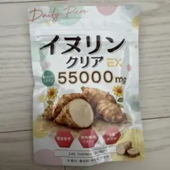 イヌリン クリアEX 菊芋 高濃度55,000mgのサムネイル
