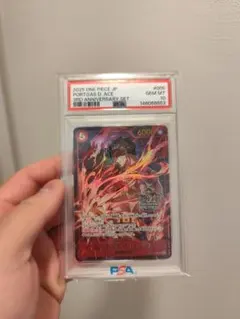 2023 海賊王 蒙其·D·艾斯 PSA 10