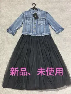 まとみ様 リクエスト 2点 まとめ商品