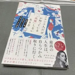 Raccoon様 リクエスト 2点 まとめ商品