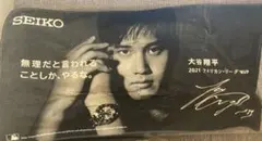 2026年最新】大谷翔平 タオル セイコーの人気アイテム - メルカリ