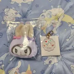 ミニポーチチャーム　ぷっくりクリアキーホルダー　クロミ