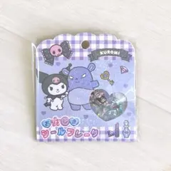 おはじきシールフレーク クロミ サンリオキャラクターズ バク 新品未開封 正規品