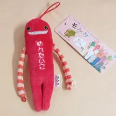 ご当地モケケ 福岡限定 めんたいこ