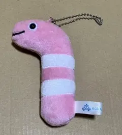 AQUA チンアナゴ ぬいぐるみ マスコット ボールチェーン