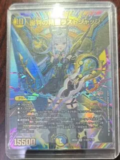 2025年最新】ラストジャッジサイン入りの人気アイテム - メルカリ