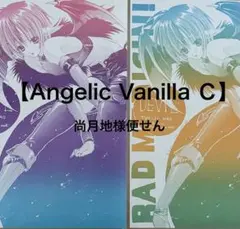 あんばさ様専用ページ - メルカリ