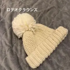 クリーム色 ポンポン付きニット帽 サイズFREE ロデオクラウンズ