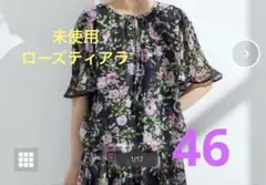 2026年最新】ローズティアラ46の人気アイテム - メルカリ
