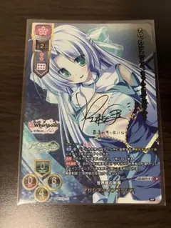 ブルー・インパルス金トレジャー | Mercari