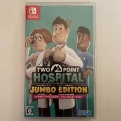 Switch ツーポイントホスピタル ジャンボエディション