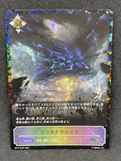 Item thumbnail for item 8daf7404-b90b-4f4a-b5c3-aca02b1a814e