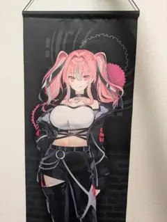 アズールレーン ブレマートン ZOZOコラボ 半裁B2タペストリー