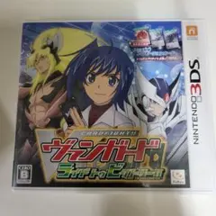 カードファイト!!ヴァンガード ライド トゥ ビクトリー!!