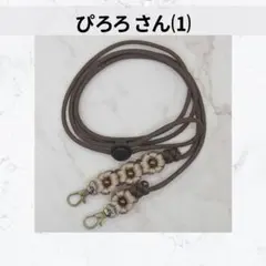 ハンドメイド ストラップx2 パラコード SH451,453 ぴろろさん
