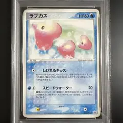 2026年最新】ラブカ プロモの人気アイテム - メルカリ