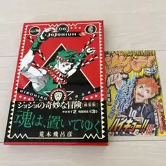2025年最新】jojonium ジョジョニウムの人気アイテム - メルカリ