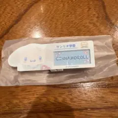 サンリオ シナモン シナモロール シークレット名札バッジ