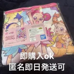 おジャ魔女どれみ　一番くじ　B賞ブランケット