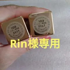 est エモーショナルオーラリップス102・103番 2セット¥1360のサムネイル