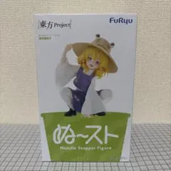 東方Project 洩矢諏訪子　ぬーどるストッパーフィギュア　ぬースト　①
