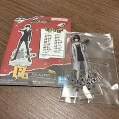 P5R 一番くじ アクスタ 武見妙