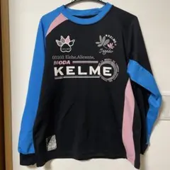 KELME ケルメ　ロングTシャツ　Mサイズ