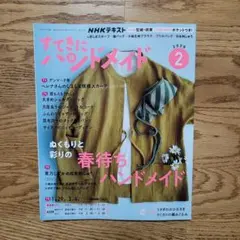 Item thumbnail for item 5aa7c752-aa16-4399-a173-059475e693f6